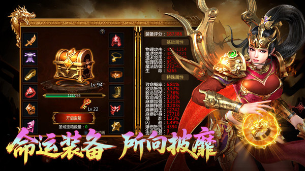 王者传奇-七载风华王者不灭