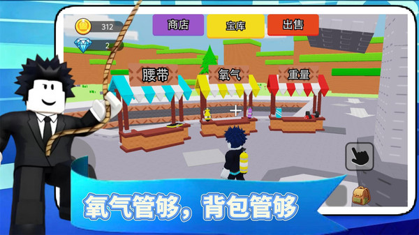 挖矿传说2