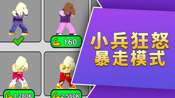 校园女生格斗社
