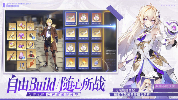 悠星大陆-登录送永久伙伴