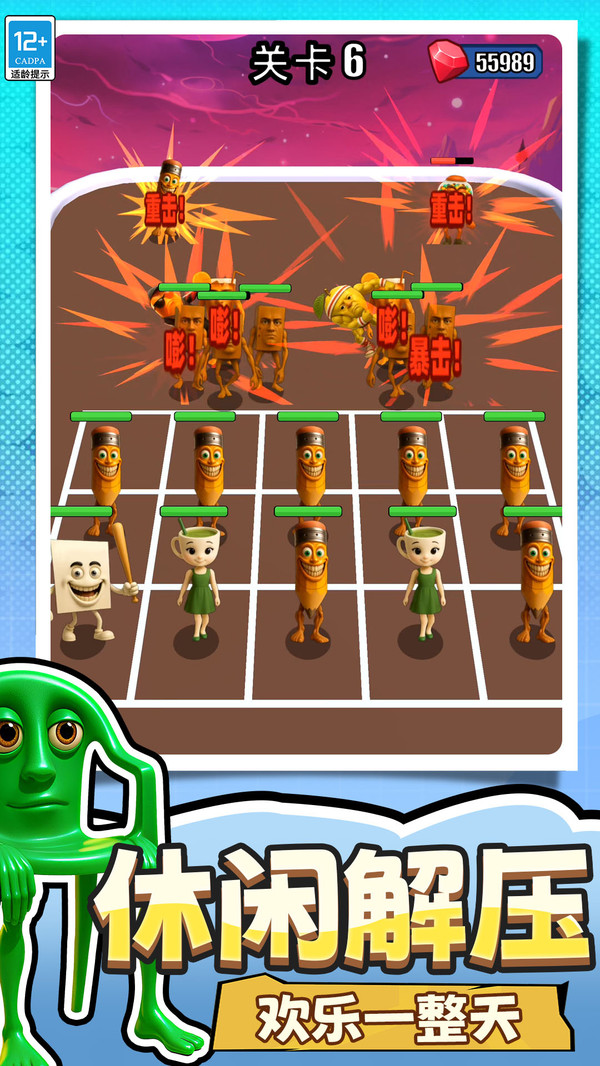 怪兽乐园大冒险