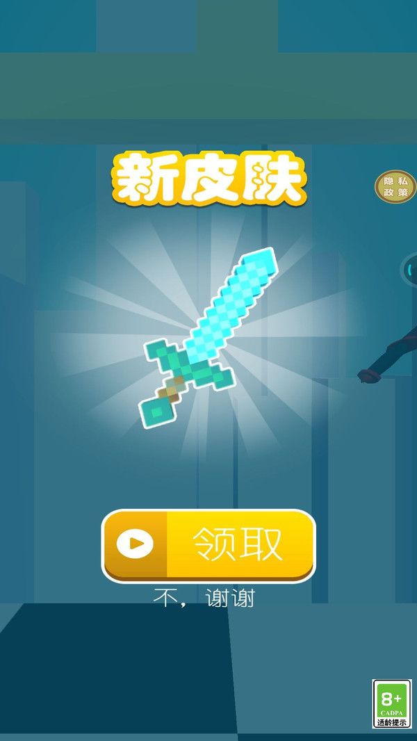 无双剑客