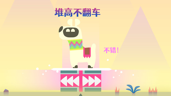 无限方块-动物堆堆乐