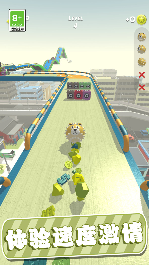 暴爽球球闯关-滚动暴走