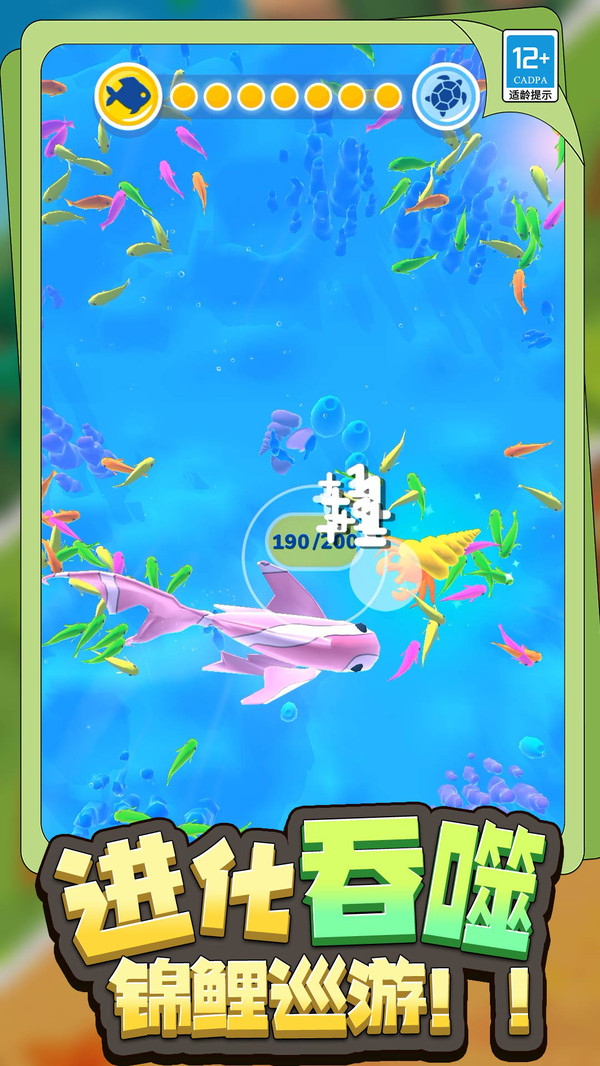 生物起源模拟器