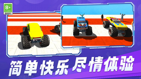 无限赛车