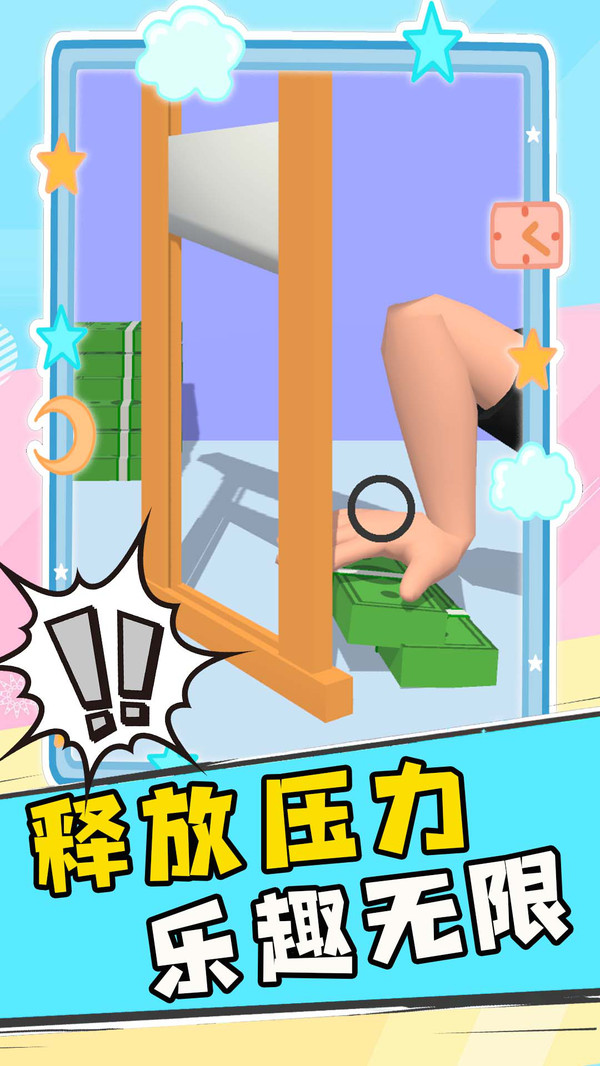 脑洞空空