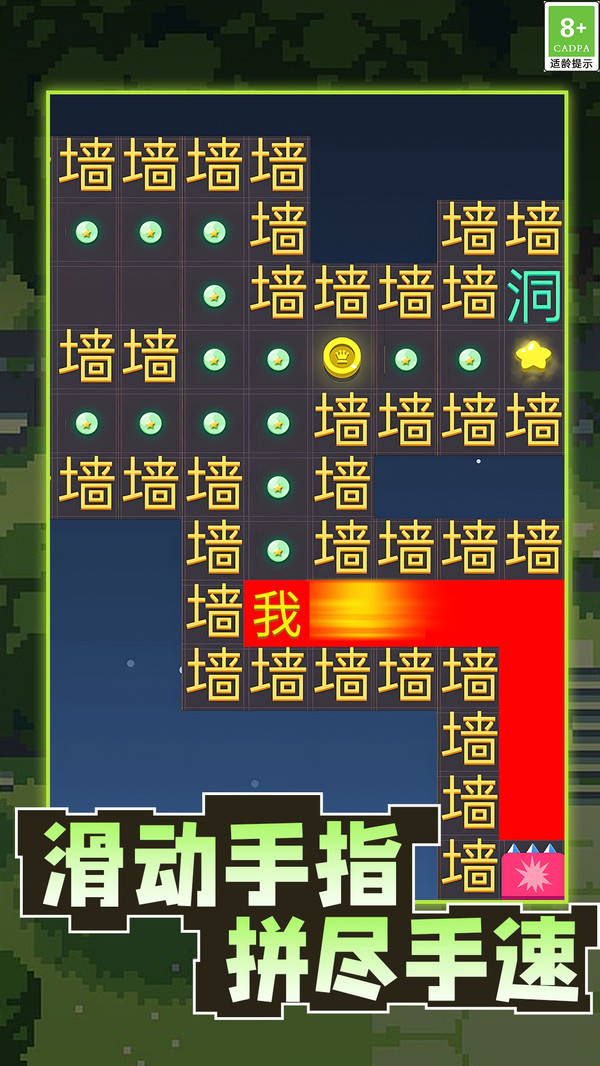 文字监狱
