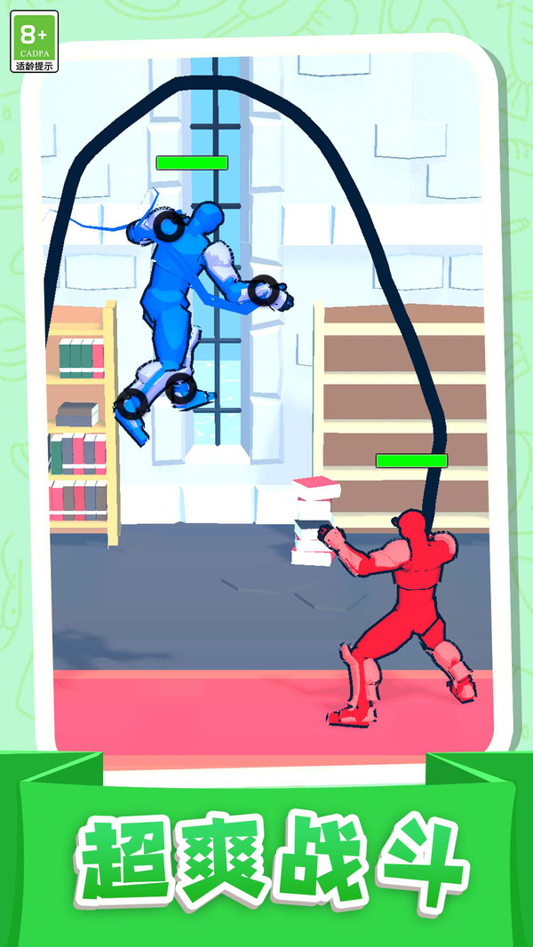 勇者奇幻历险记