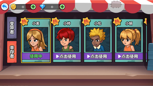 异兽世界