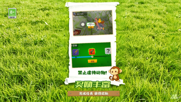 我是猴哥