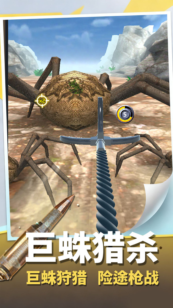 恐龙总动员：致命猎人