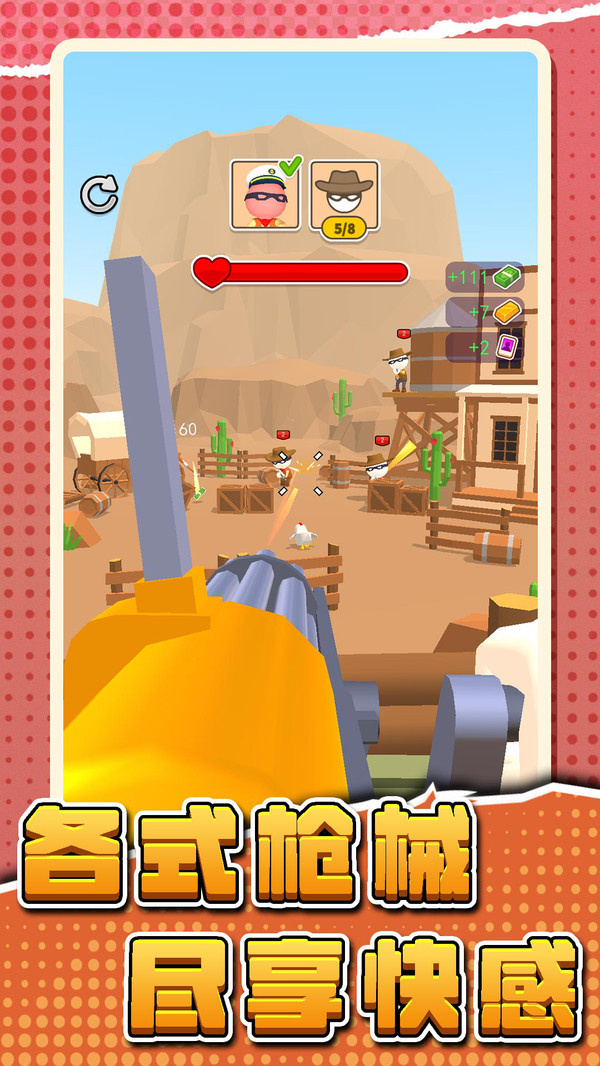 小兵潜入3