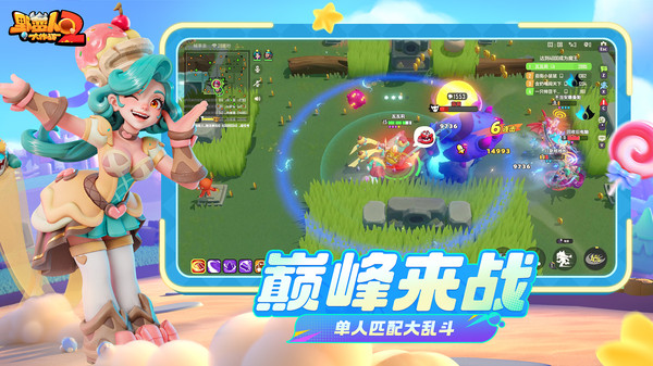 野蛮人大作战2-寻宝战场来袭