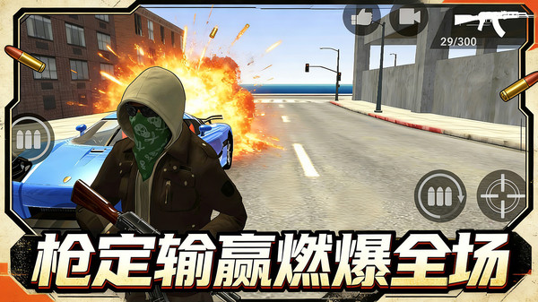射手给点力