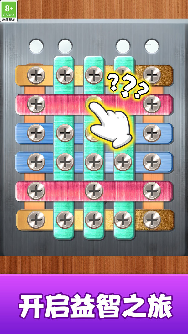 趣味萌萌消