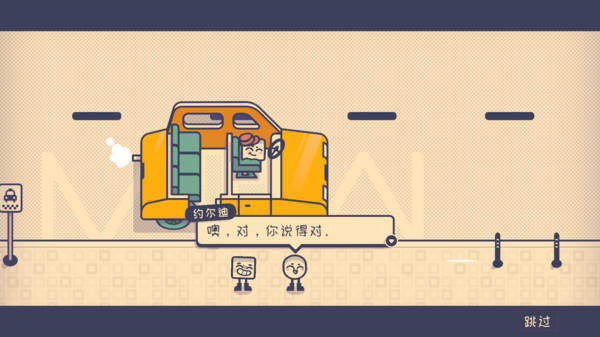 这个座位有人坐吗
