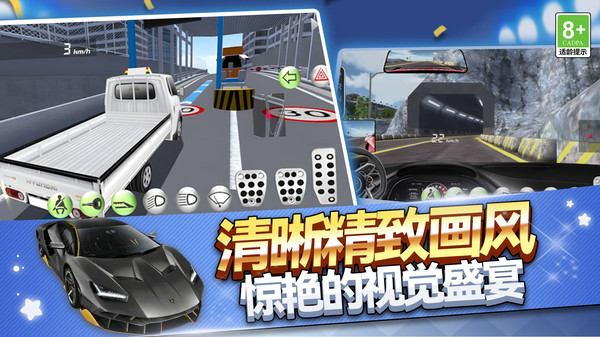 街头漂移之王