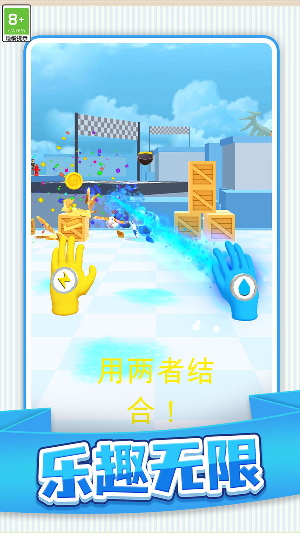 勇士角斗场