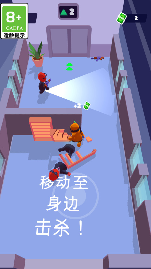 火柴人英雄