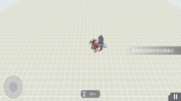 迷你对决