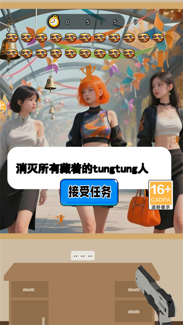 王者狙击手