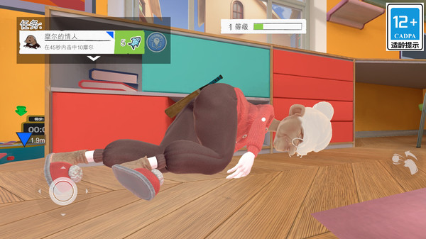 猫咪大乱斗：恶作剧大师