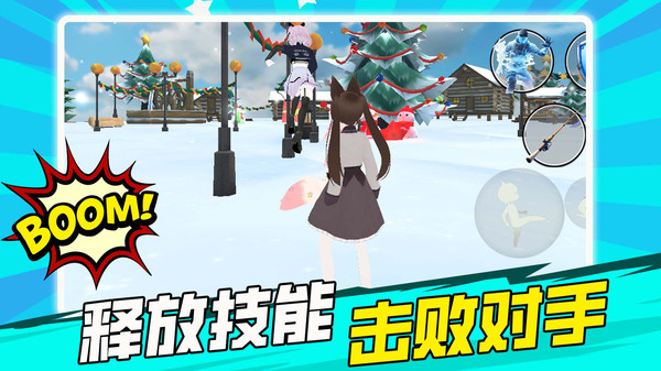 小妹快快跑