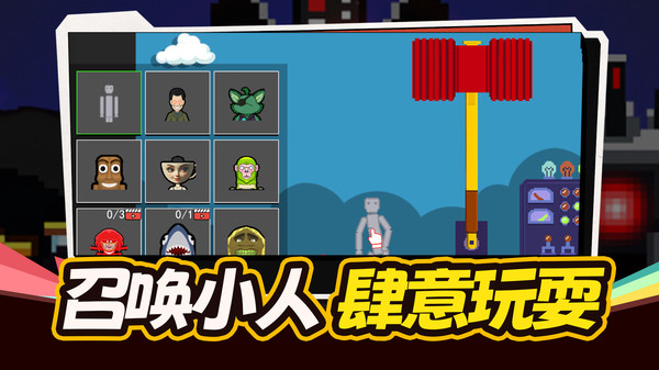 开拓游乐场