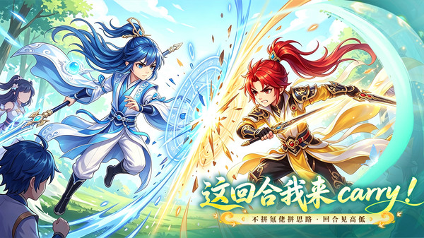 了凡录-0.1折回合制宝藏游戏