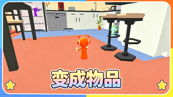 神秘的鸟笼