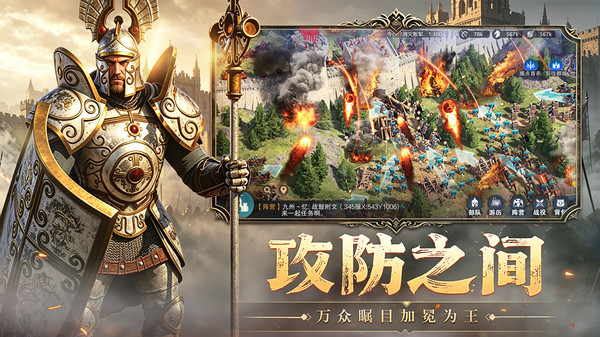人类纪元：崛起