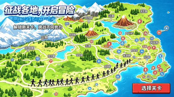 防守这座城