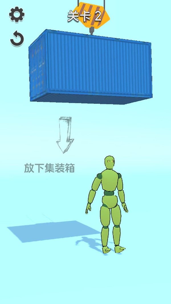 破坏木偶人