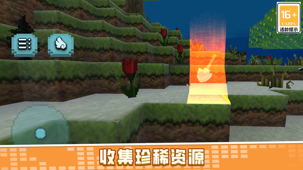 像素时代