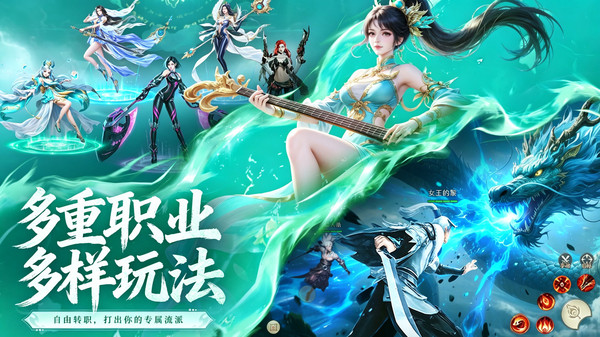 神魔仙尊-开放修仙大世界