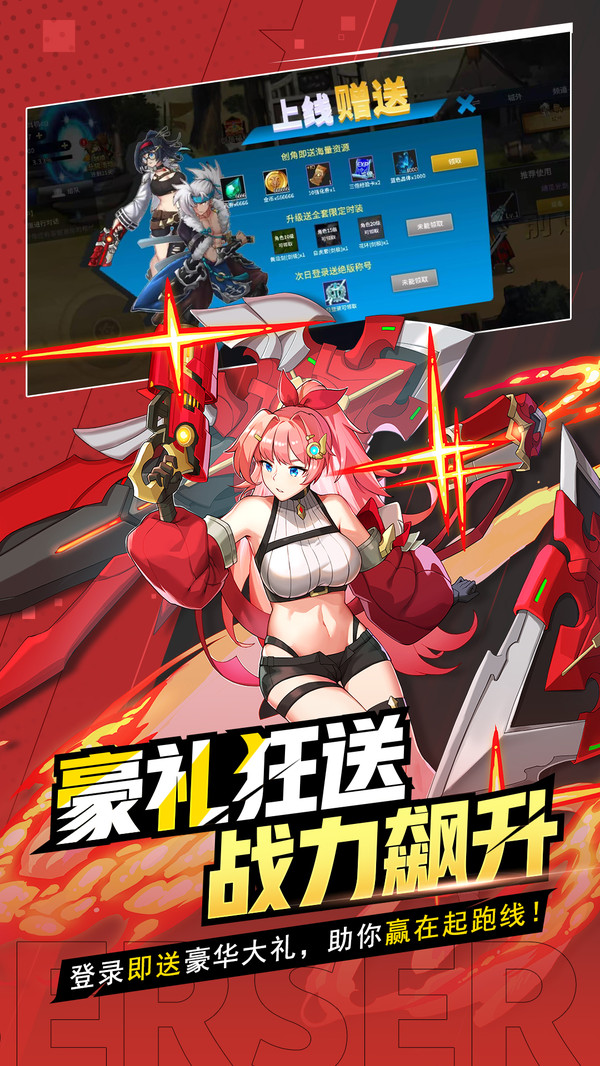 格斗城之战