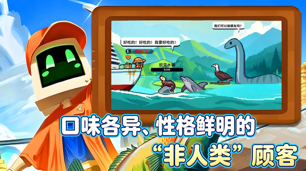 深海刮刮乐