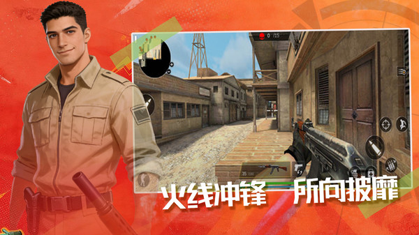 实弹射击