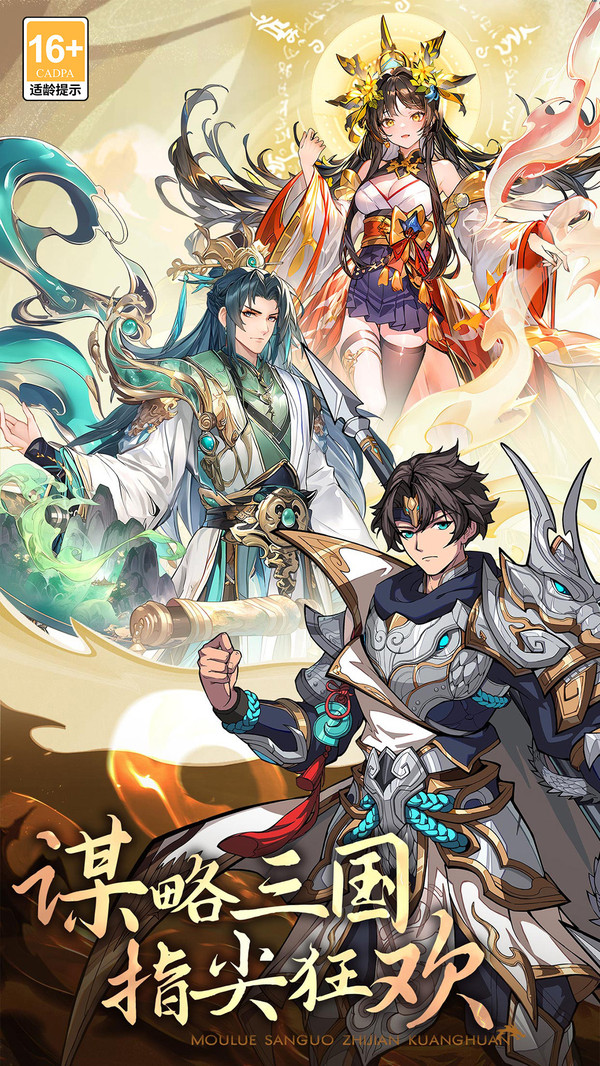 少年名将