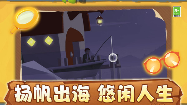 饥饿小鱼