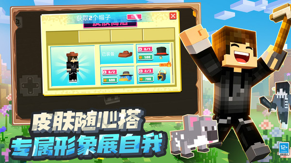 天才创造者