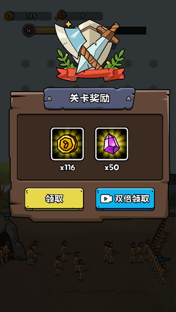 不要上一起怂