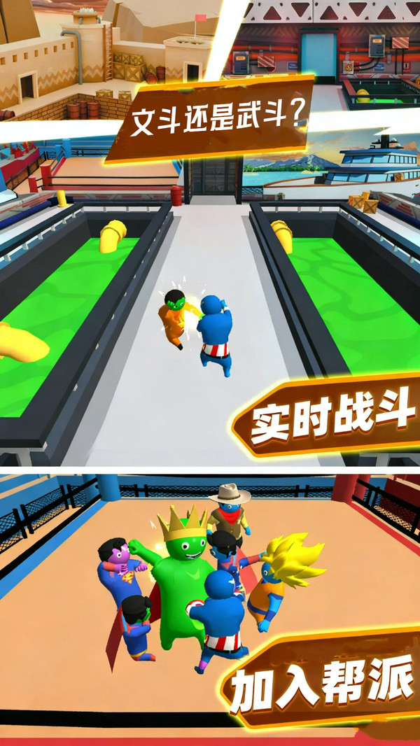 怪物口袋决斗