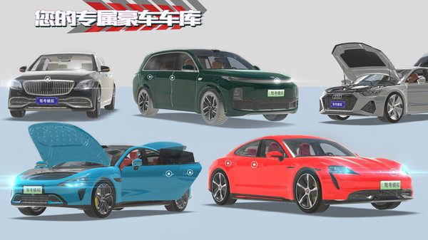 驾考模拟：老司机之路