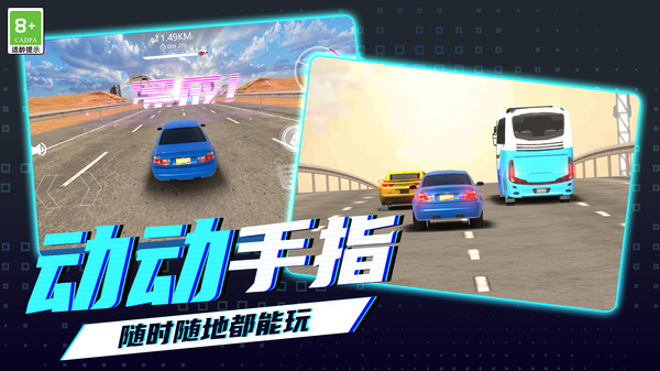赛车英雄