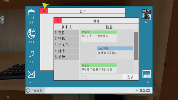 史上最强解谜烧脑