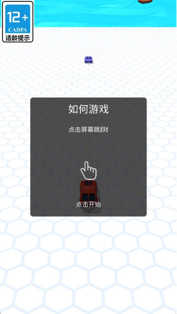 竞速车王