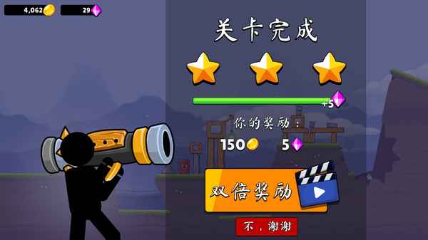 火柴人全面战争遗产