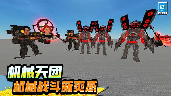 疯狂乐园模拟